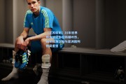 【江苏体彩】16年世界杯执法空白引韩媒哗然，技术标准之辩与亚洲裁判格局重塑