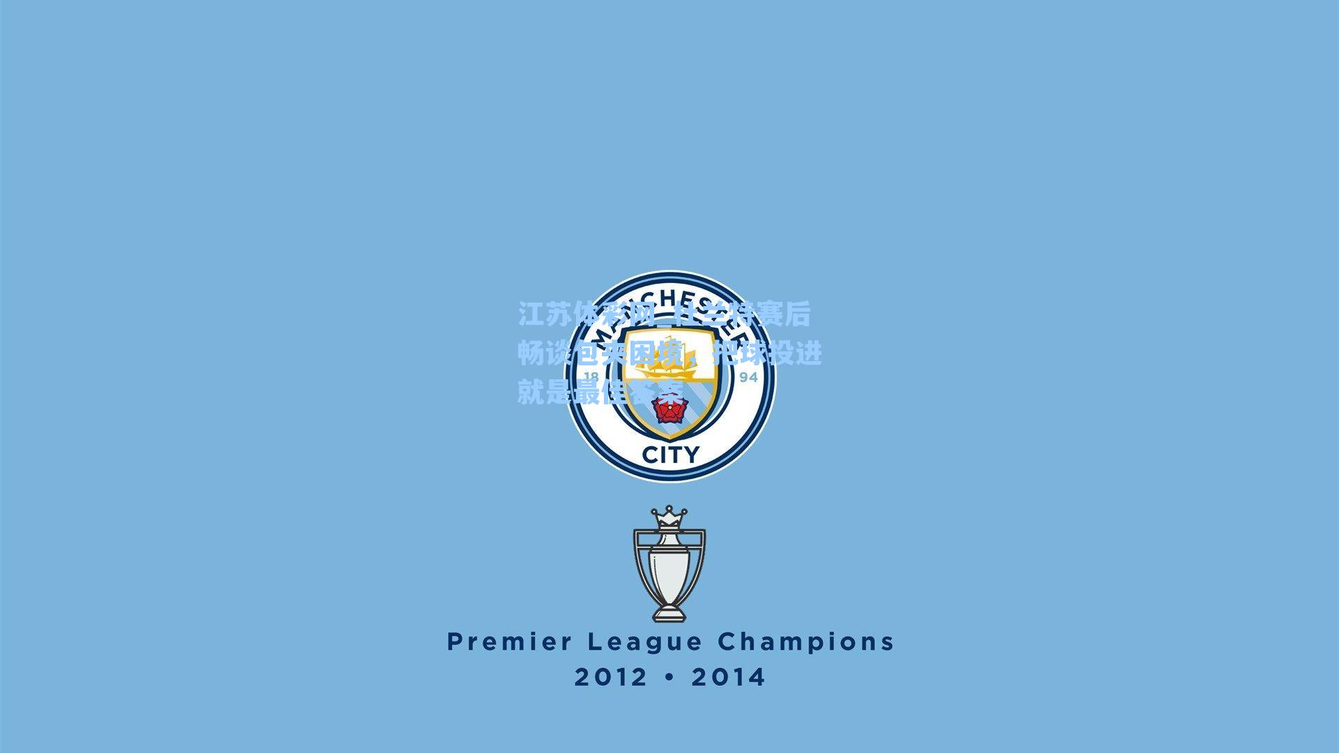 杜兰特赛后畅谈包夹困境,把球投进就是最佳答案